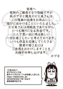Post 10783300
