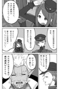 Post 11404671