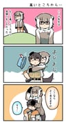 Post 11773244