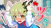 Post 12244956