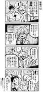 Post 6291023