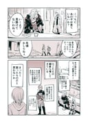 Post 6498310