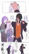 Post 8518525