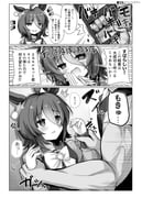 Post 9261233
