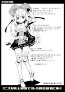 Post 10389832
