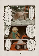 Post 11981703