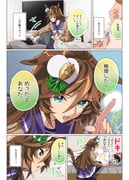 Post 10791667
