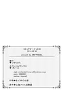 Post 8095913