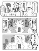 Post 11309007