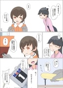 Post 11746479