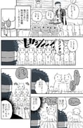 Post 9051785