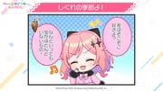 Post 10430267