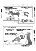 Post 6899097