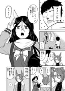 Post 11876213