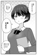 Post 8881781