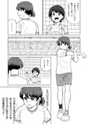 Post 10908667