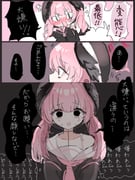 Post 8309221