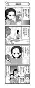 Post 10068797