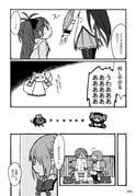 Post 8254999