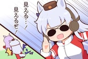 Post 4877454
