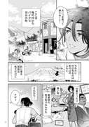 Post 11910267