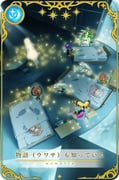 Post 8070026