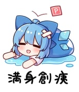 Post 11942556