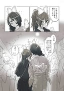 Post 10467477