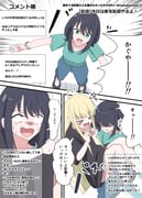 Post 11369860