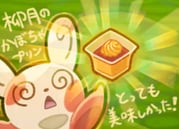 Post 10087299