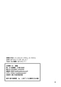 Post 11338173