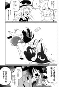 Post 10747708