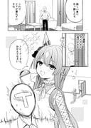 Post 12210645
