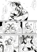 Post 2437262