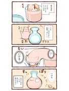 Post 10249753