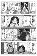Post 10182484