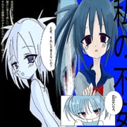 Post 9197606