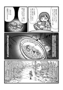 Post 7006668