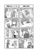 Post 1798199