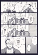 Post 8909772