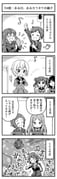 Post 12074029