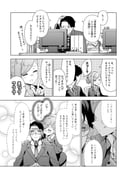 Post 6126730