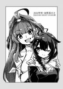 Post 11404915
