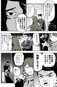 Post 11063071