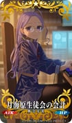 Post 11119561