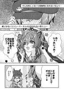 Post 12218016