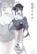 Post 8217958