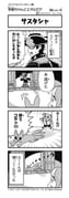 Post 3139348