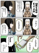 Post 10375158