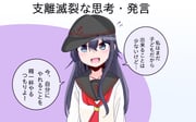 Post 11859840